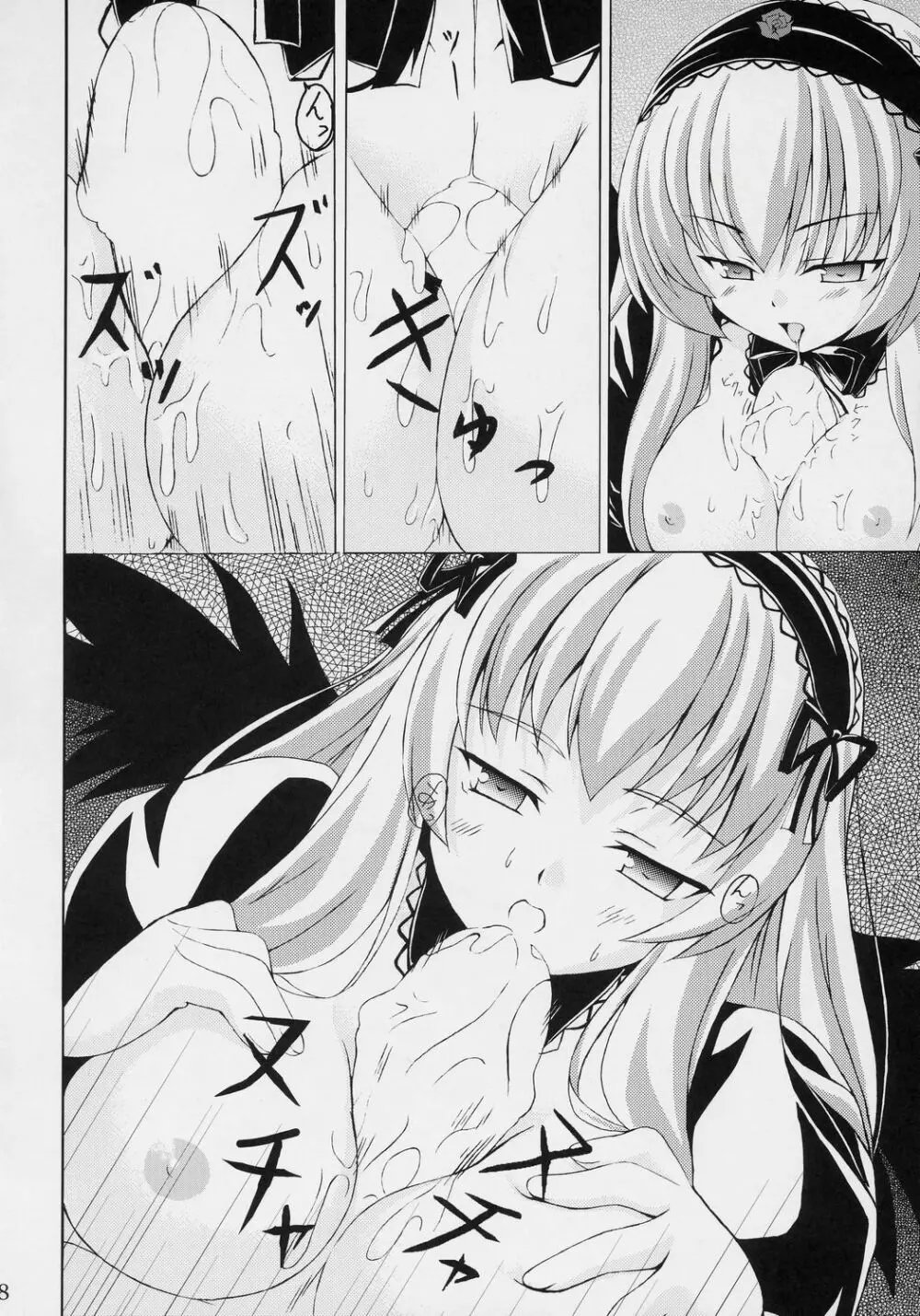 s-two Page.9