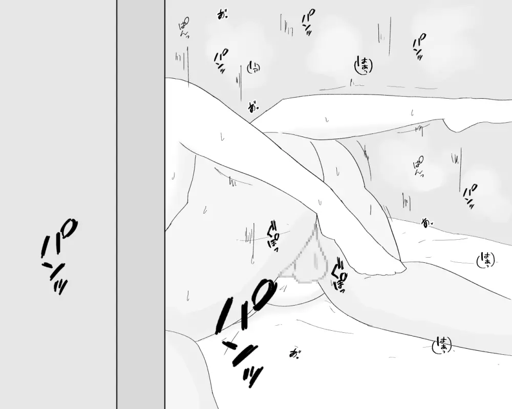 母子不倫性活~母さんとガチハメ快楽調教の夏~ Page.60