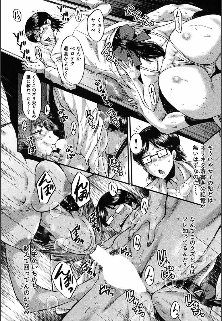 COMIC 夢幻転生 2020年5月号 Page.327