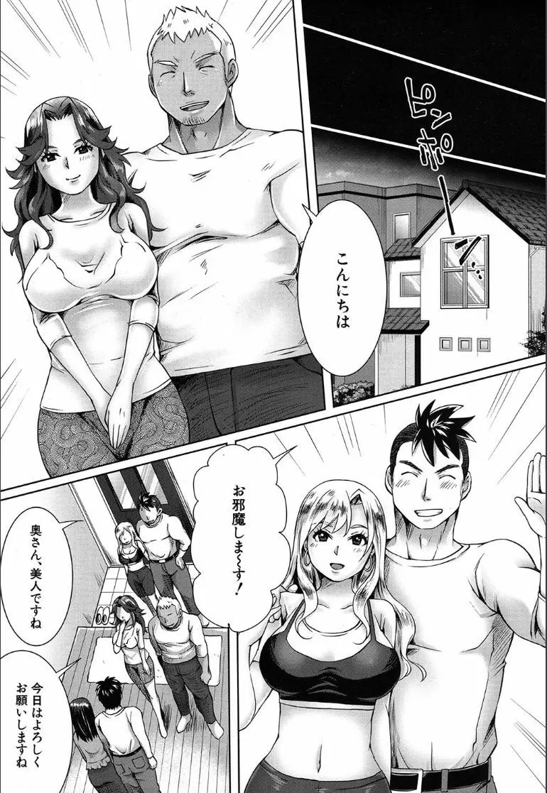 COMIC 夢幻転生 2020年5月号 Page.462