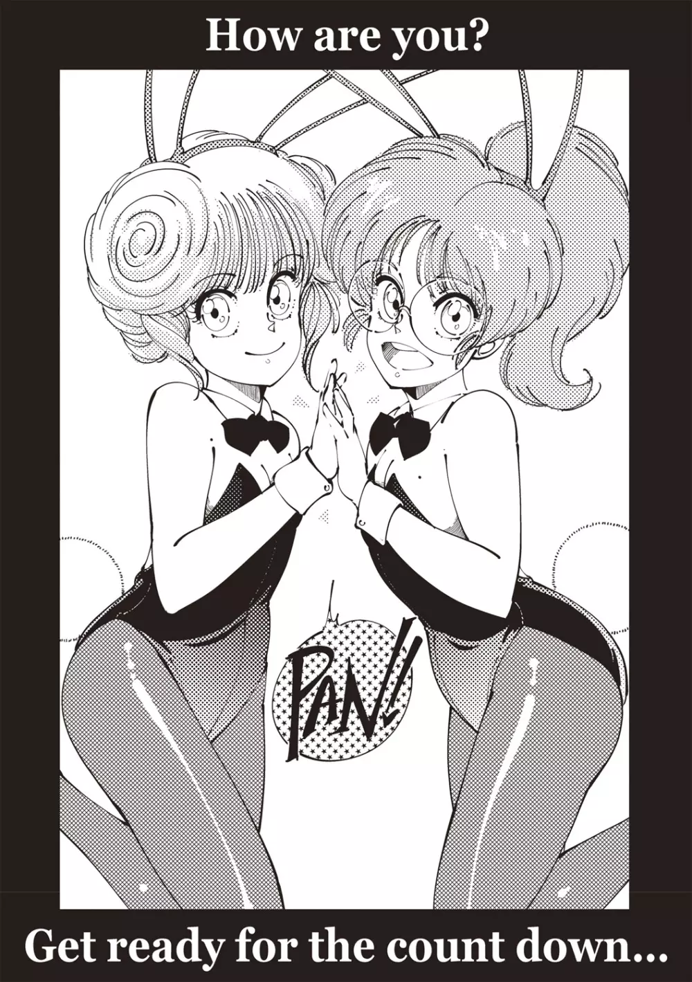 ひみつの少女性癖 Page.2
