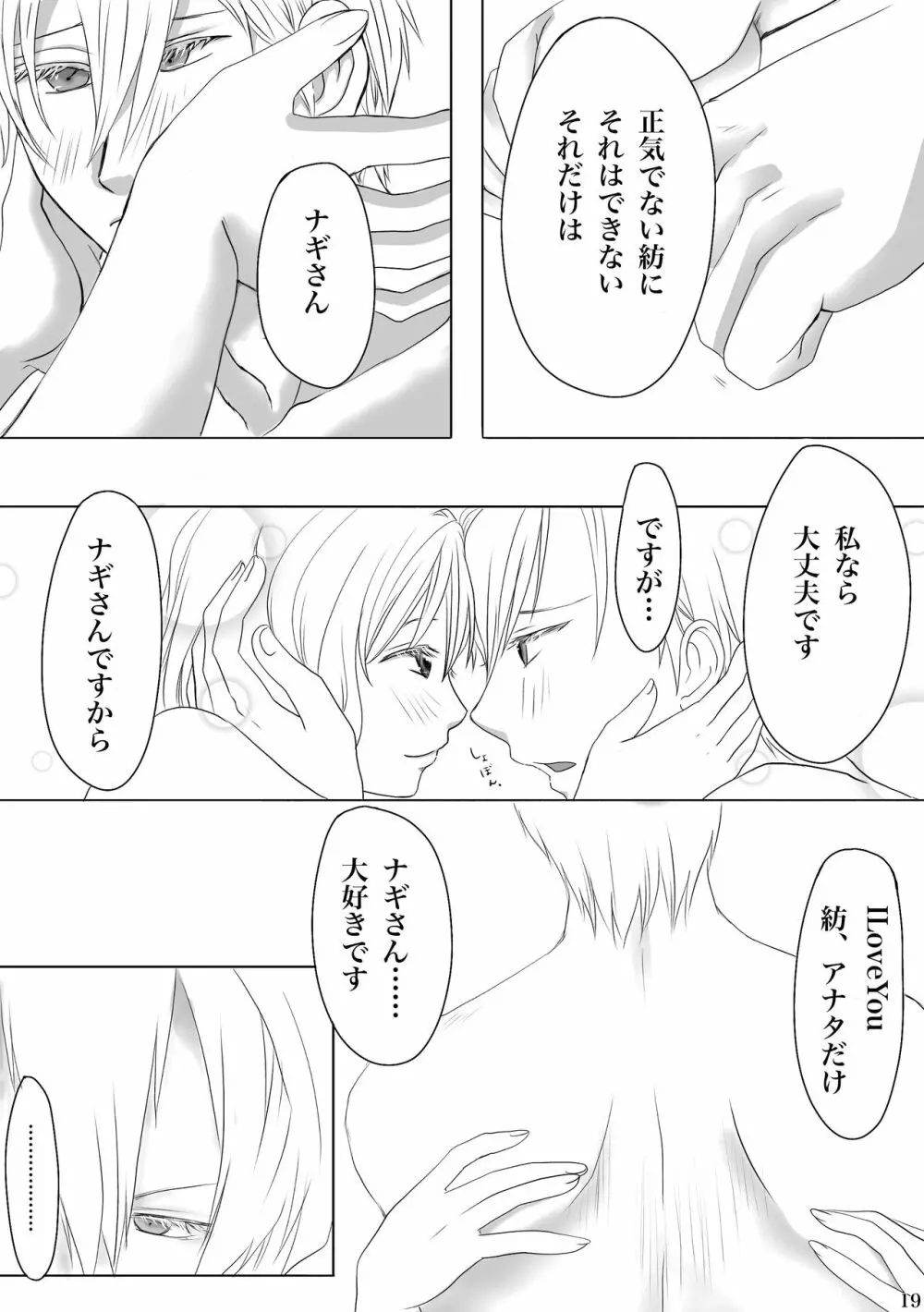 Midlertiding magi Page.22