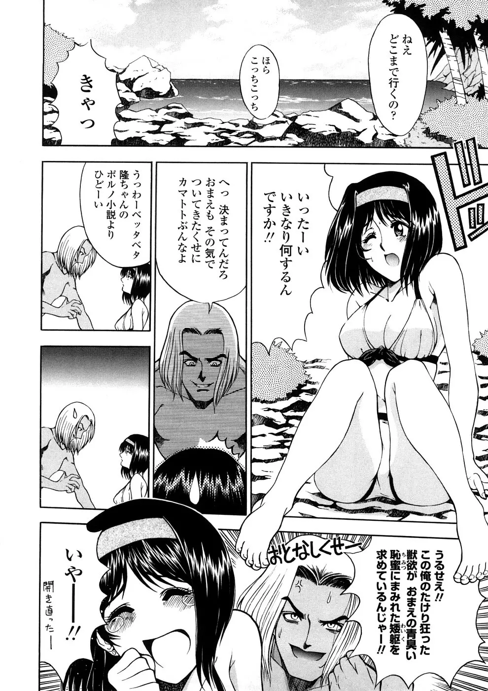 博士のストレンジな愛情 Page.178