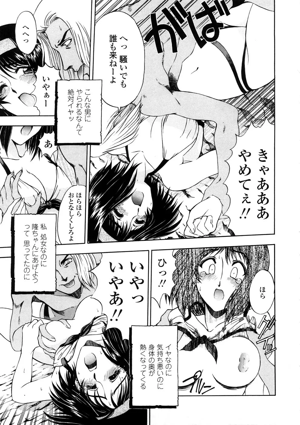 博士のストレンジな愛情 Page.179