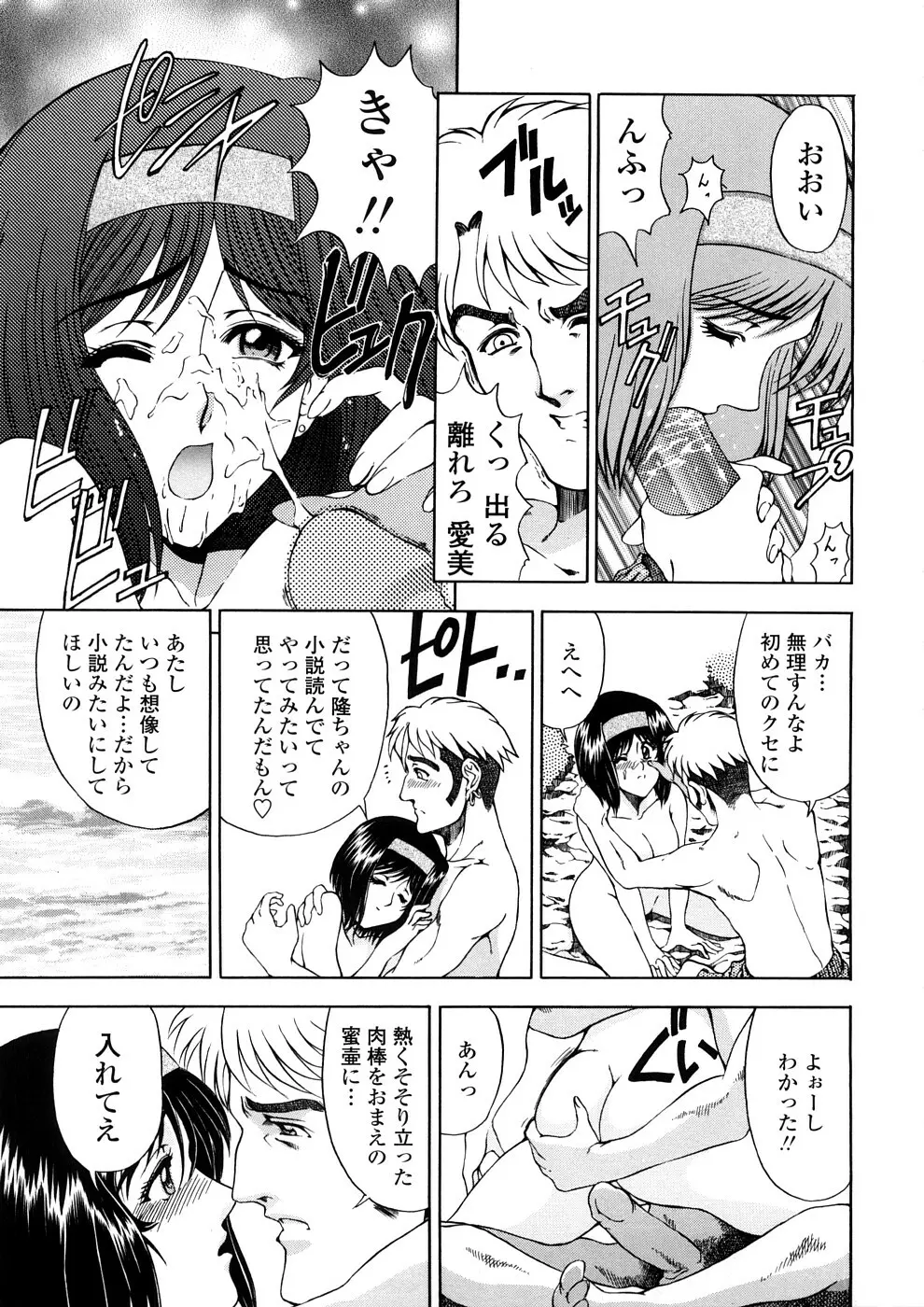 博士のストレンジな愛情 Page.185