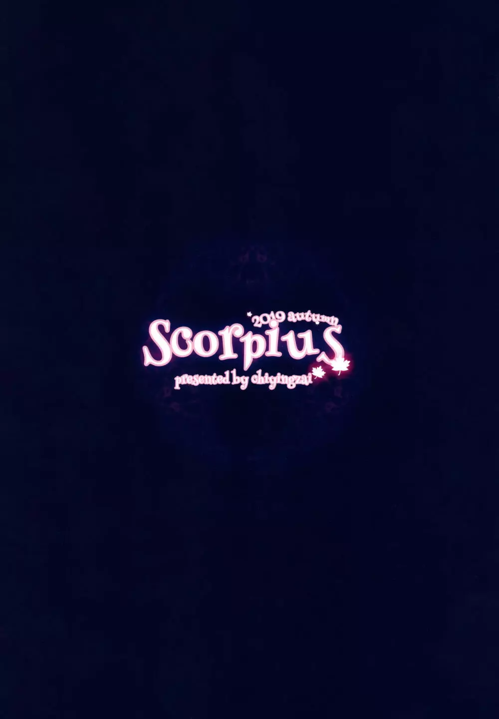 Scorpius Page.18