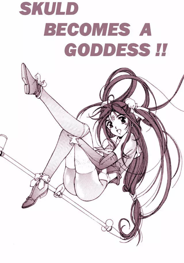 Ah My Goddess -- Oh My Skuld !! Page.23