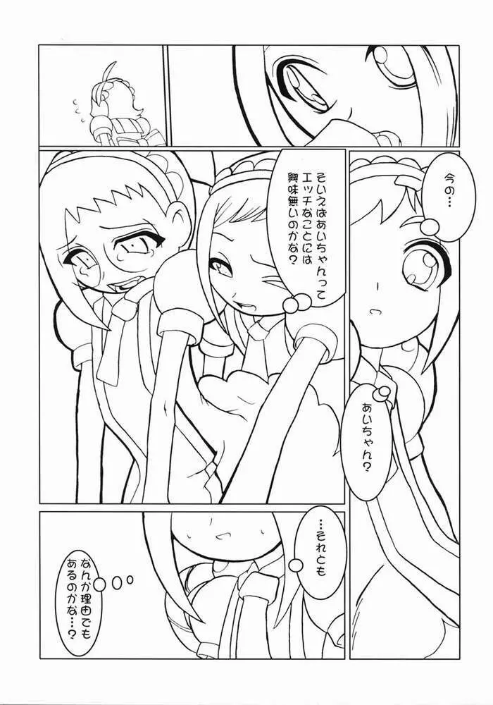 つるたま 3 Page.18