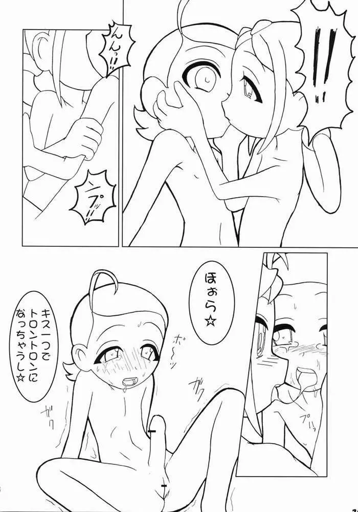 つるたま 3 Page.23