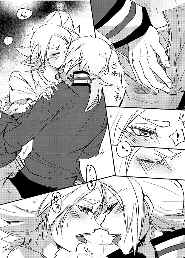 Dissolve Page.10