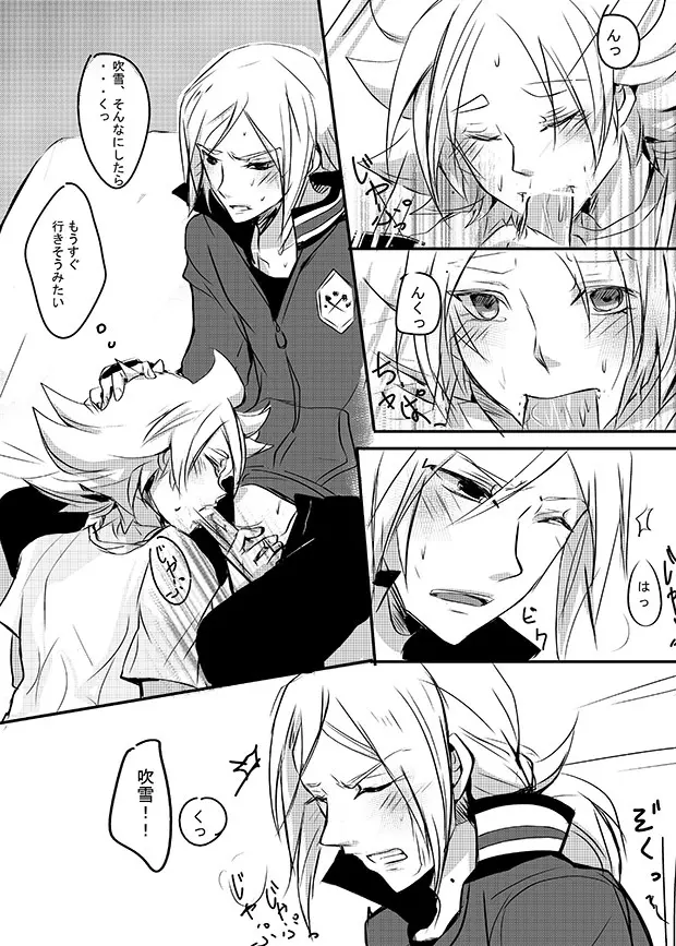 Dissolve Page.15