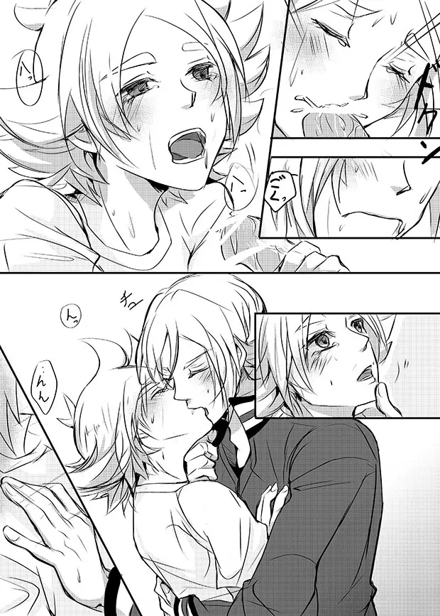 Dissolve Page.16