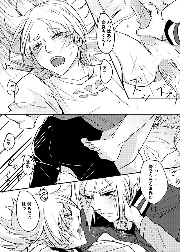 Dissolve Page.19