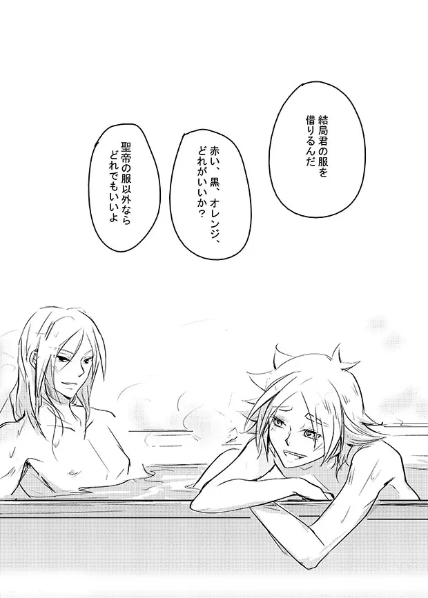 Dissolve Page.22