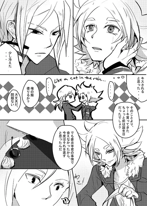 Dissolve Page.4