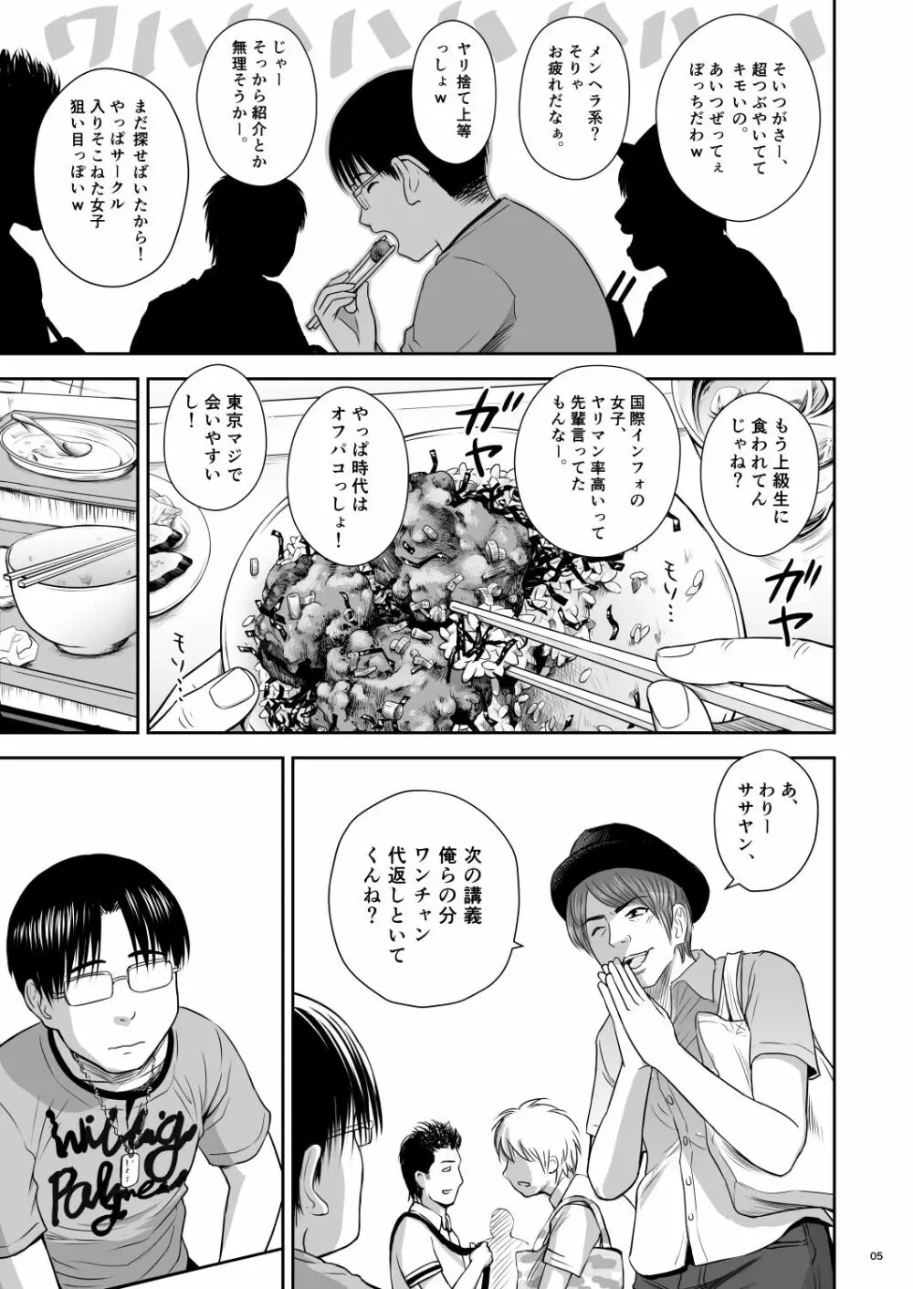 わんぴいす完全版 同人誌 エロ漫画 NyaHentaisexiezpix Web Porn