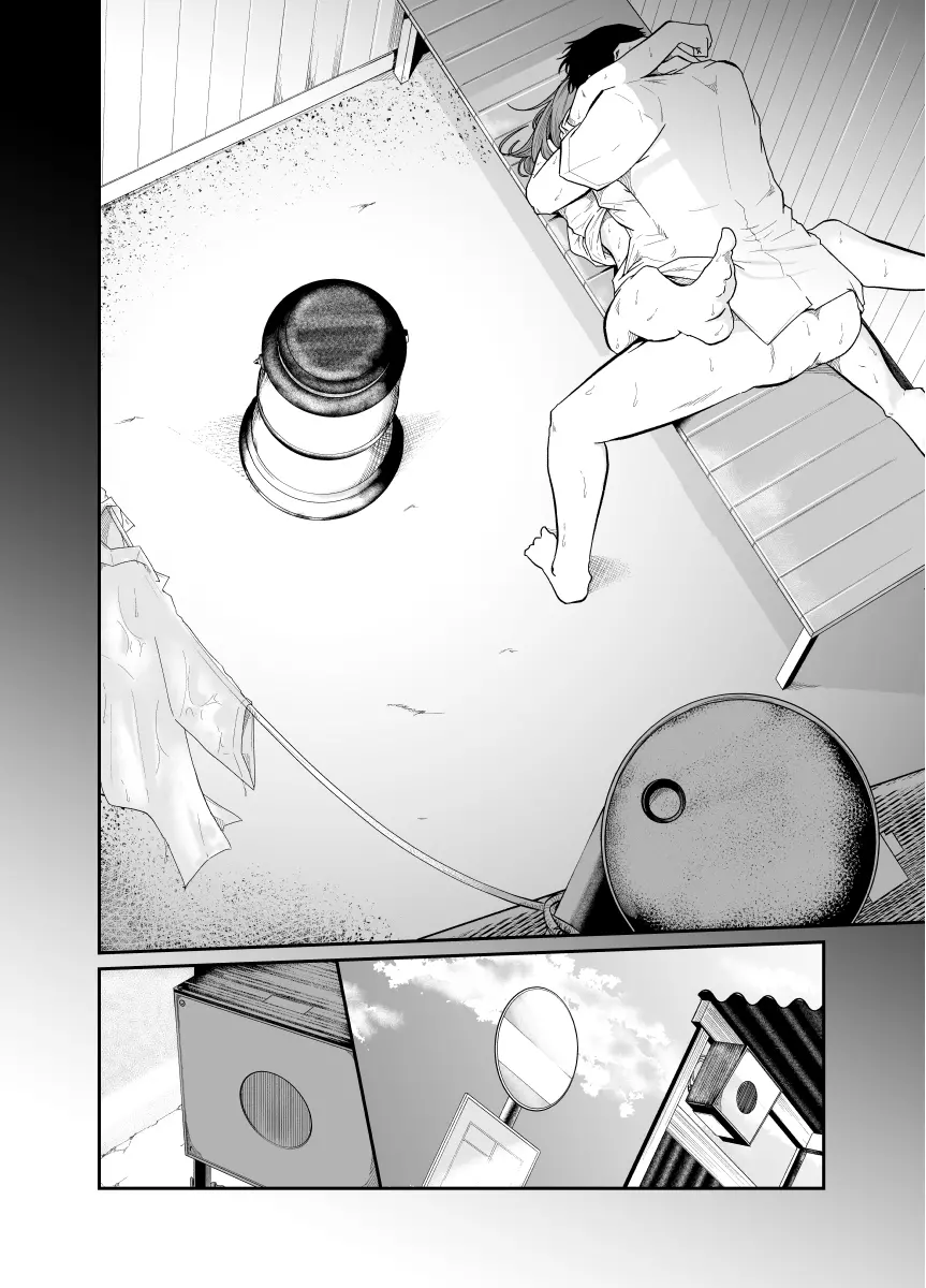 逃避行 Page.76