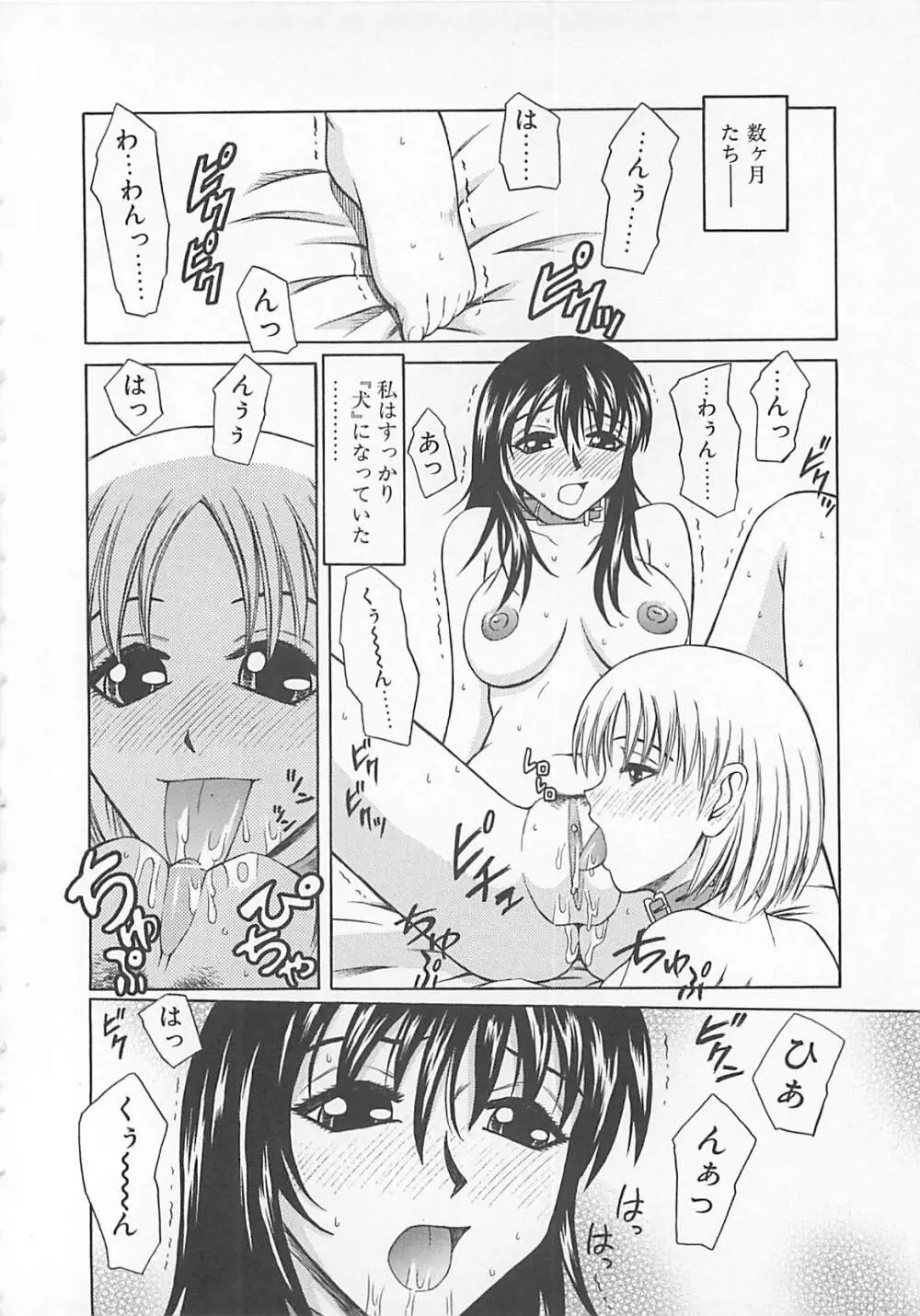 ちょうどいい大きさ Page.39