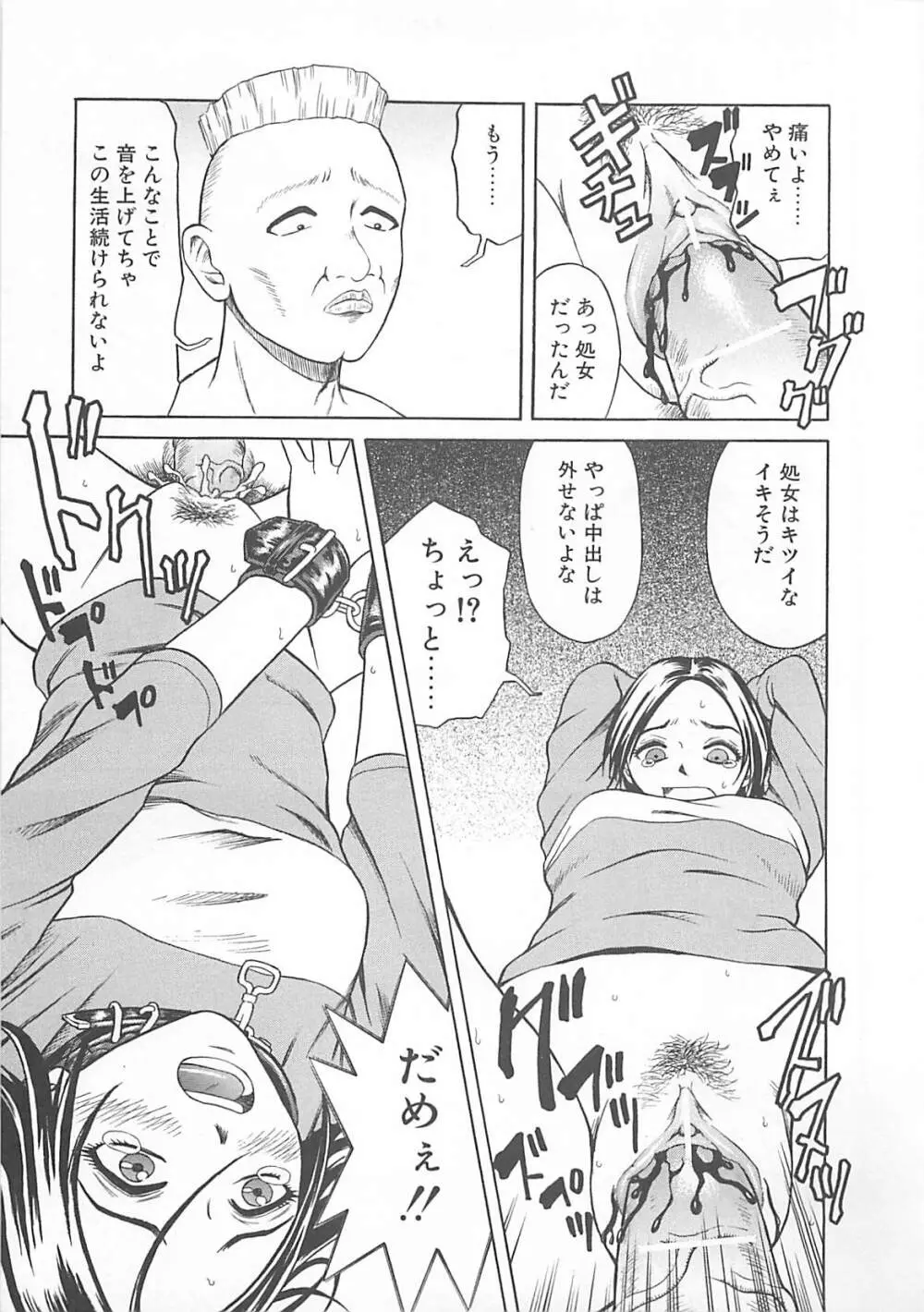 ちょうどいい大きさ Page.90