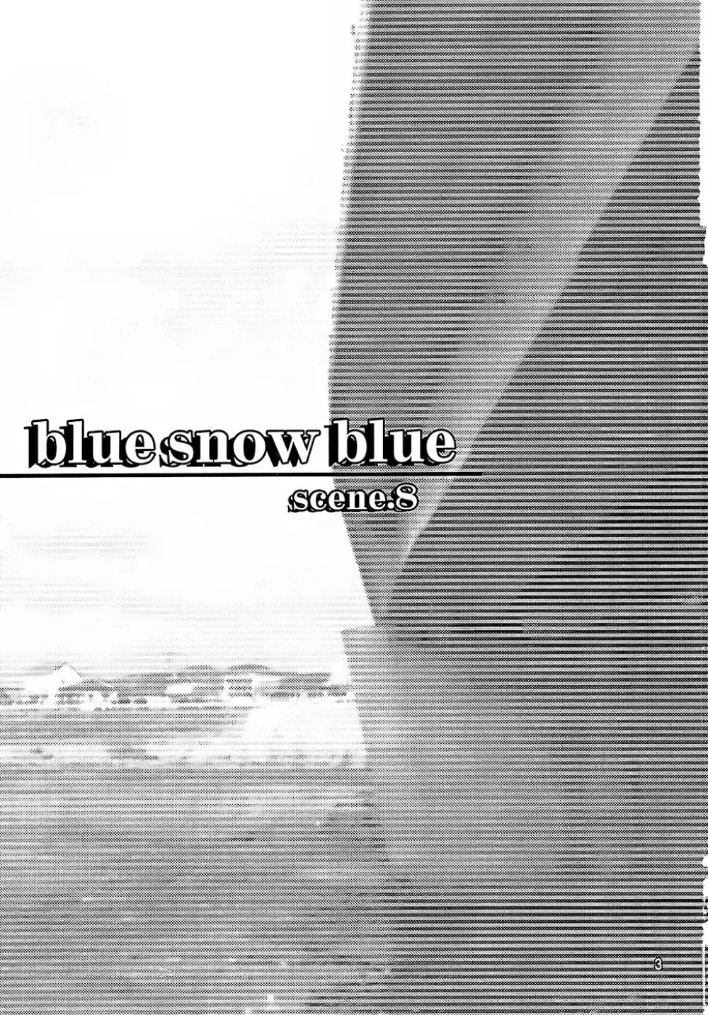 blue snow blue - scene.8 Page.2