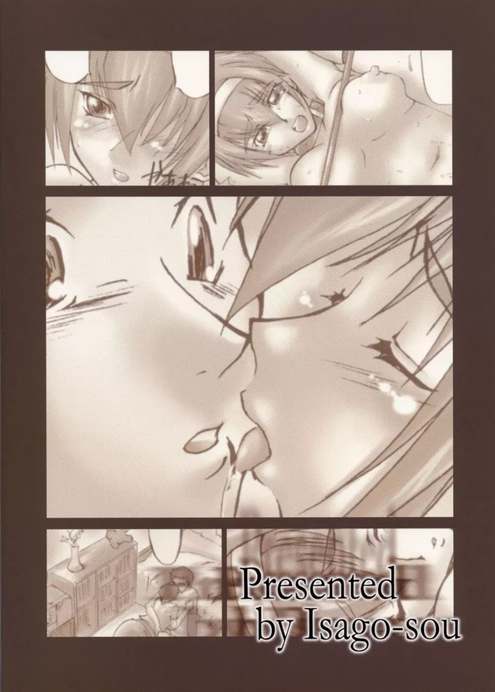 Catalpa's Catalysis Page.42