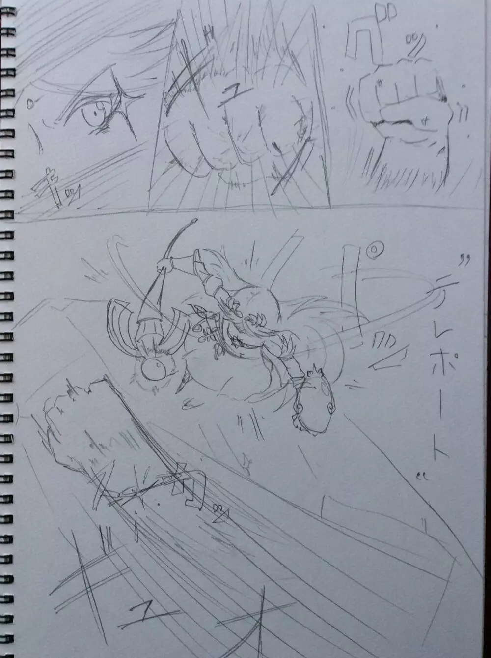 Hentai Kamen: Tickle Palutena 2 Page.2
