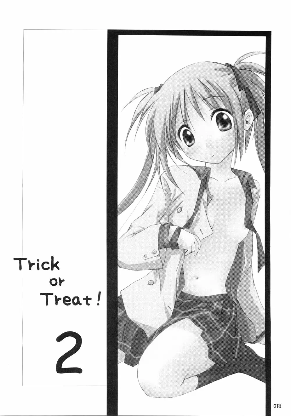 Trick or Treat! ～総集編～ Page.17