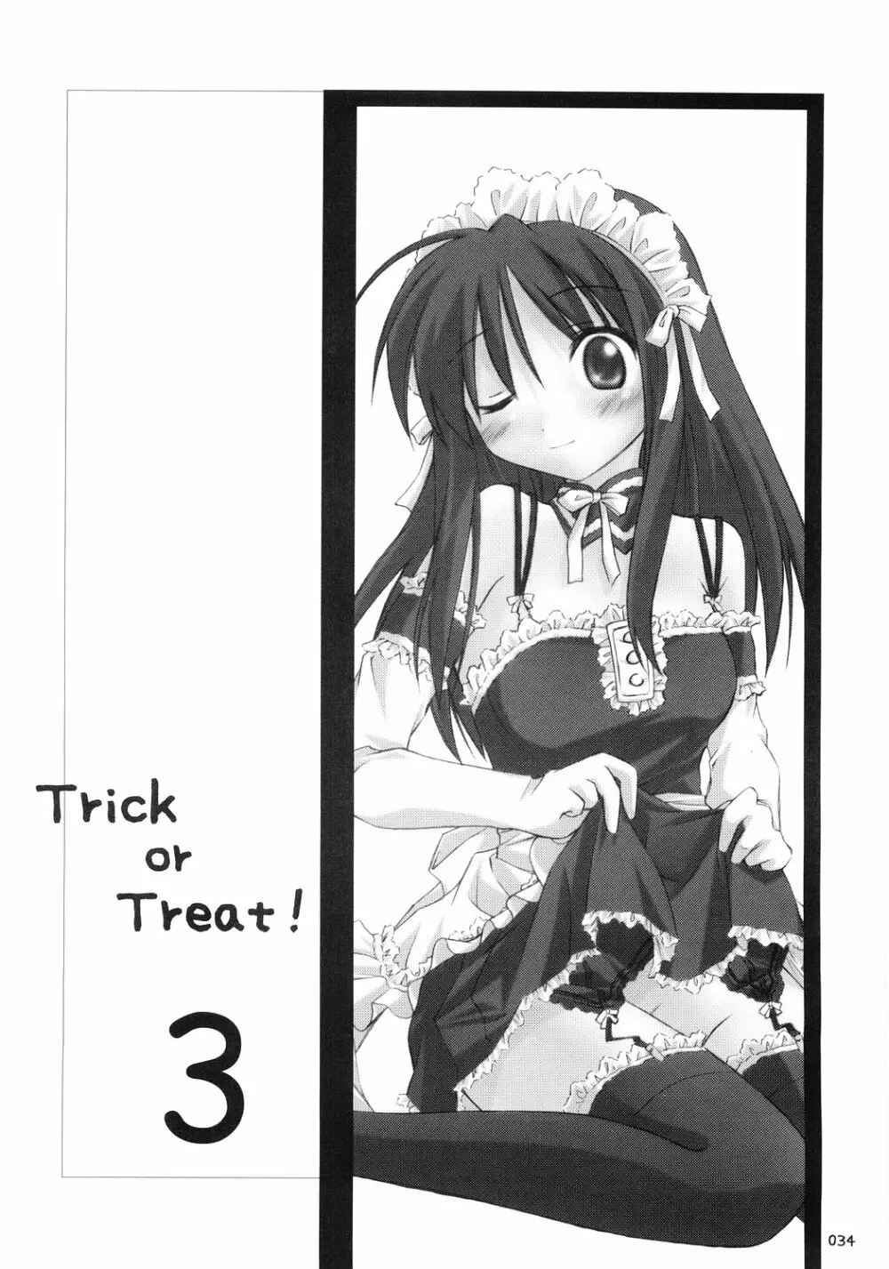 Trick or Treat! ～総集編～ Page.33