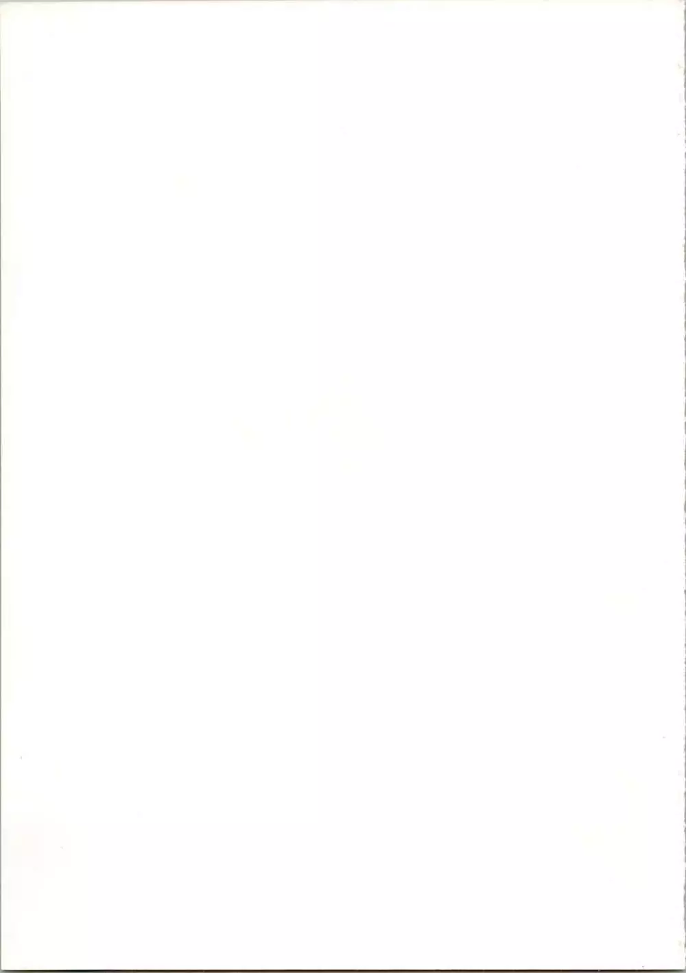 小学生白書 Page.59