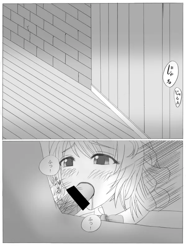 ト Page.12