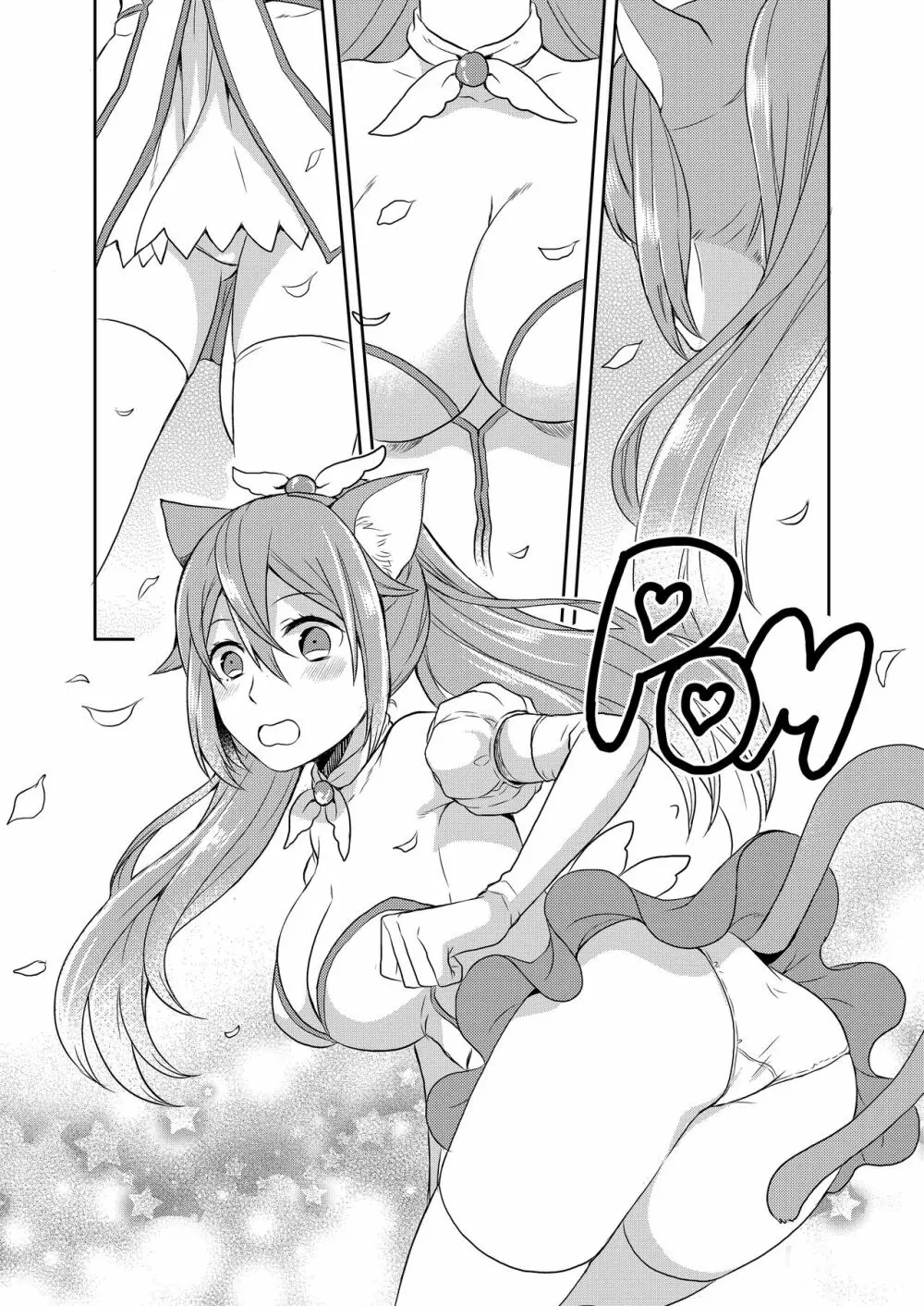 魔法少女系男子~世界を救うエッチな方法!~ 第1話 Page.11