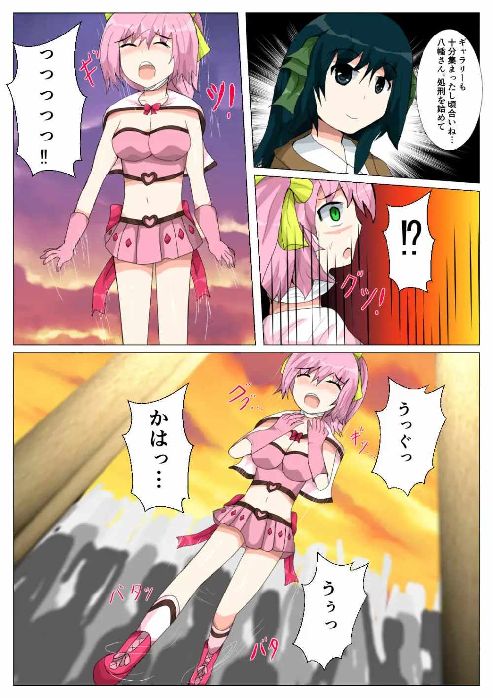 制服女学生絞首リョナ漫画（アリス・ユートピア） Page.102