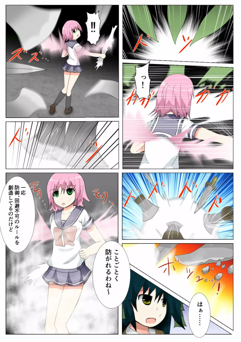 制服女学生絞首リョナ漫画（アリス・ユートピア） Page.163