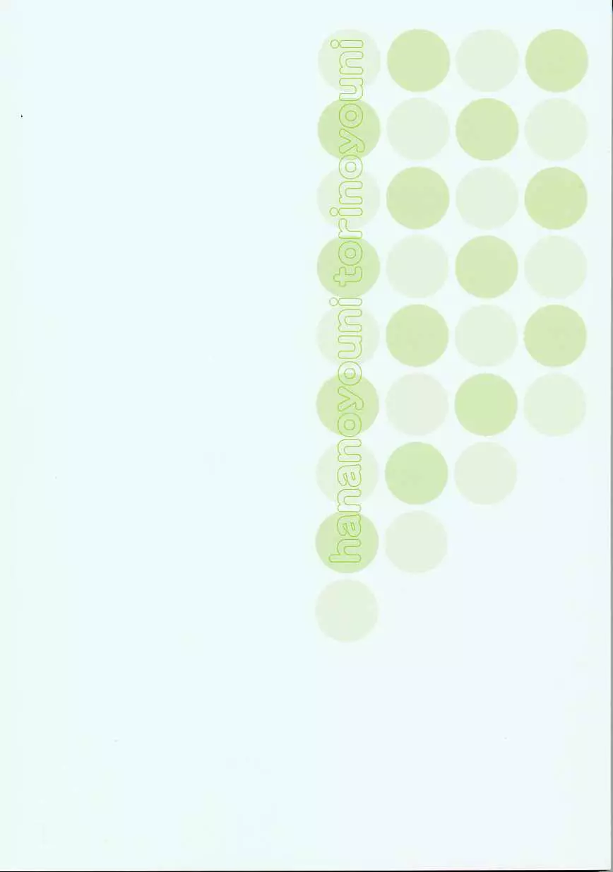 花のように鳥のように Page.193
