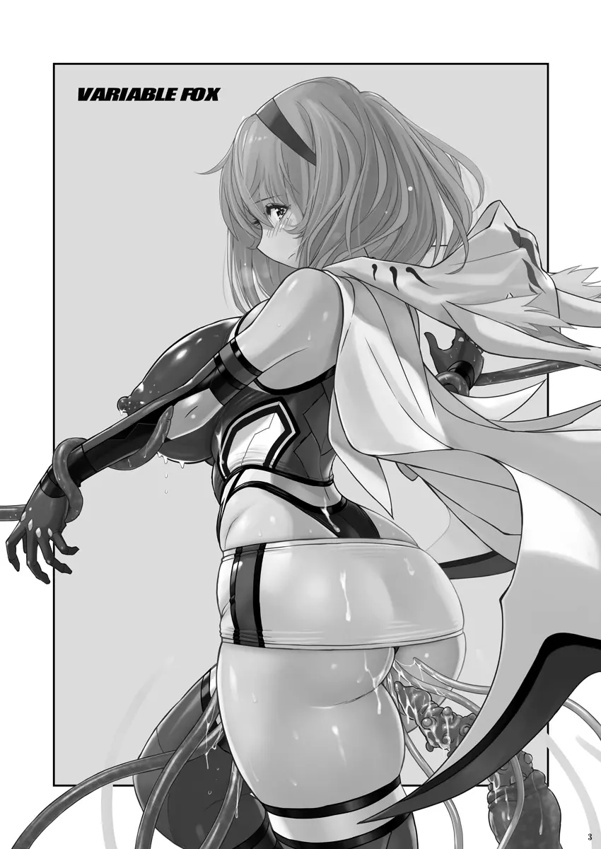 時空闘姫ヴァリアブルフォックス ~屈辱!オルガイーターの快感~ Page.2