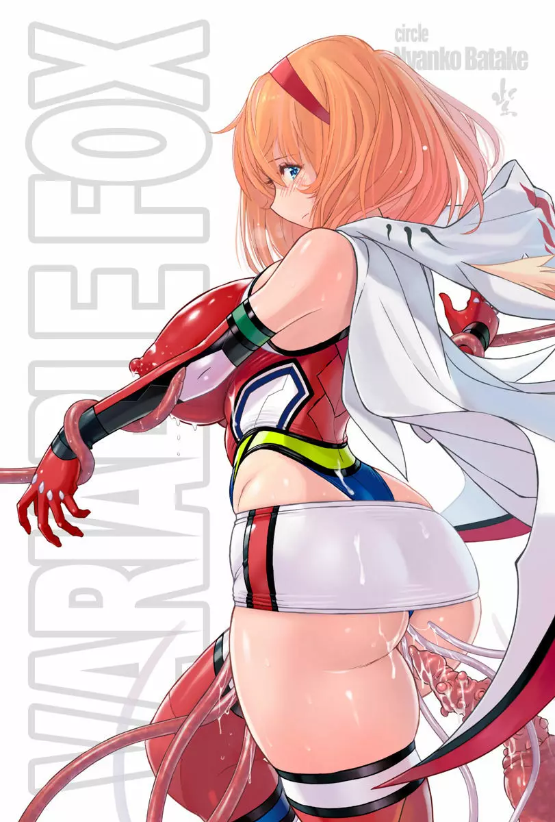 時空闘姫ヴァリアブルフォックス ~屈辱!オルガイーターの快感~ Page.23