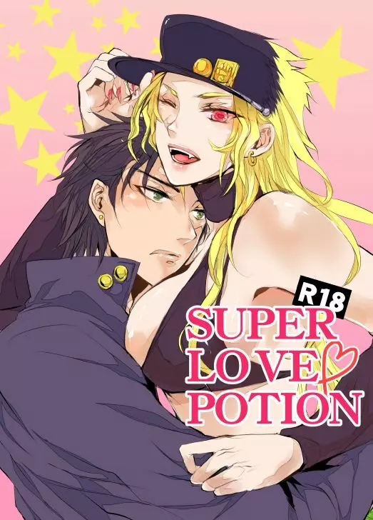Super Love Potion Page.1