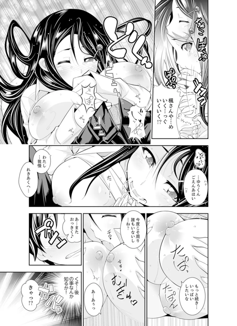 ヤクザの娘と初エッチ！？～ケジメは毎晩イキすぎ子作り【完全版】 - 商業誌 - エロ漫画 - NyaHentai