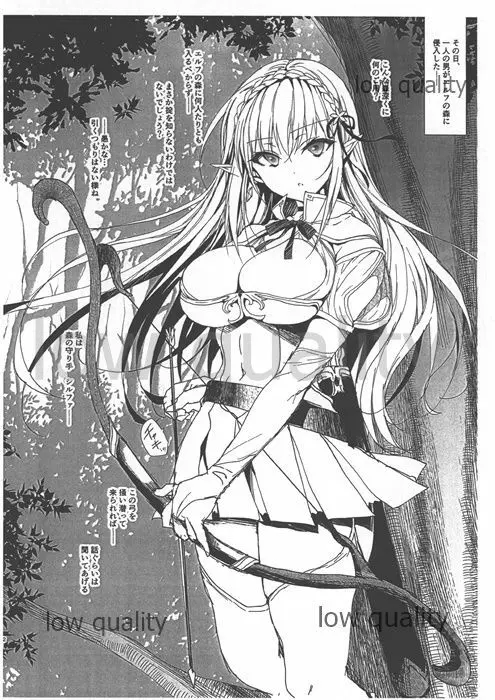 にのこやCOMIC1☆16おまけ本 Page.6