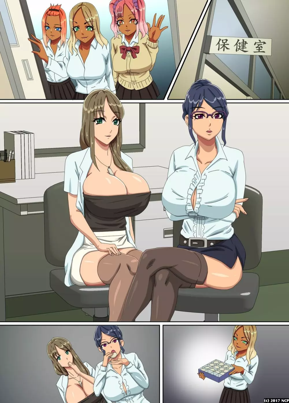 誰もがひれ伏す絶対服従きびだんご~俺を馬鹿にしてきたギャルを下僕にして性指導 Page.36