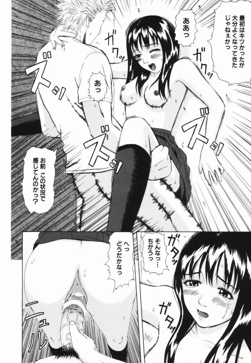 喜び組 Page.126