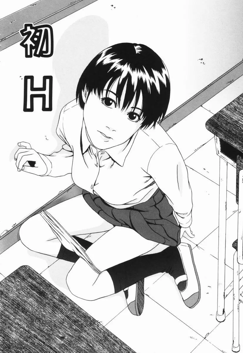 喜び組 Page.86