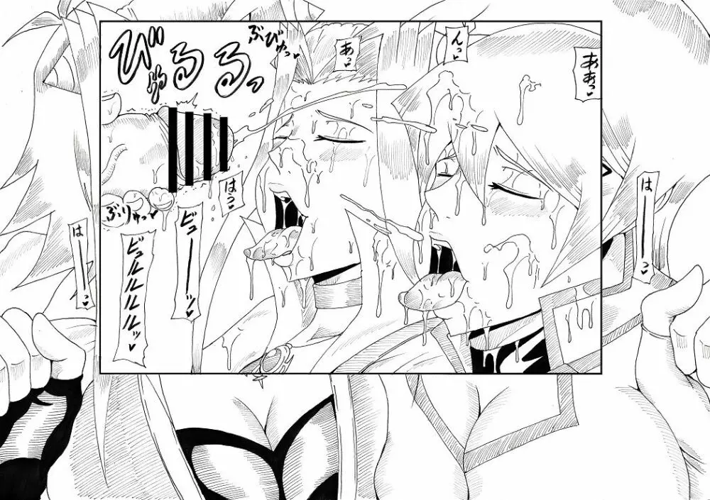 明日香とアキの闇の決闘 ~TURN 1~ Page.106