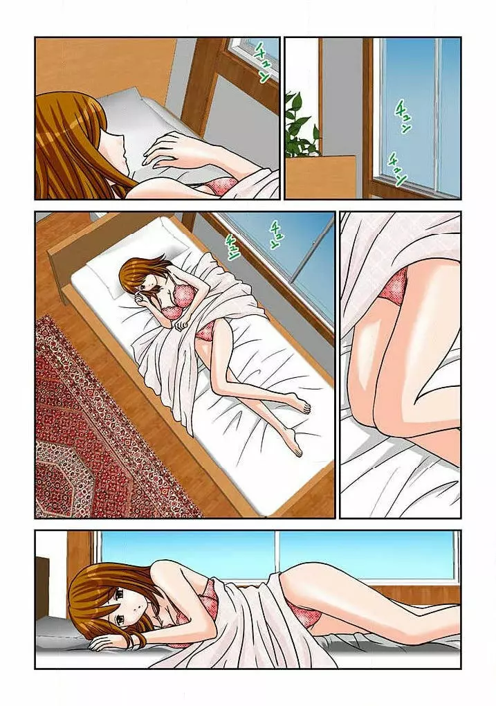 幼なじみはGカップ~銭湯巨乳娘~ 1 Page.53