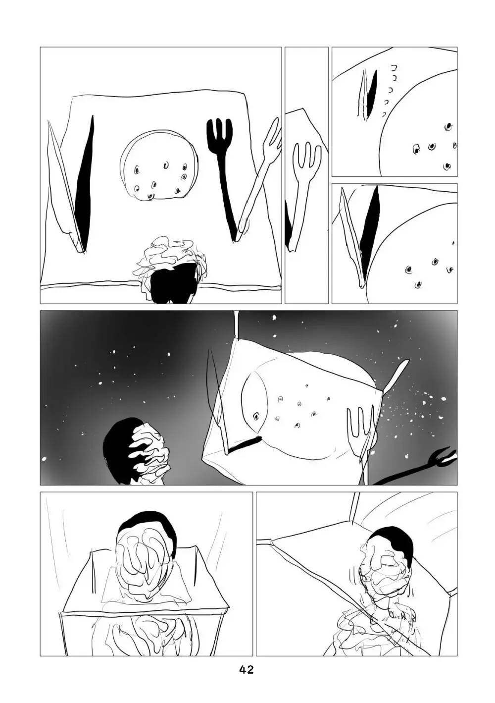 性癖グルメ漫画合同『今夜のオカズ』 Page.43