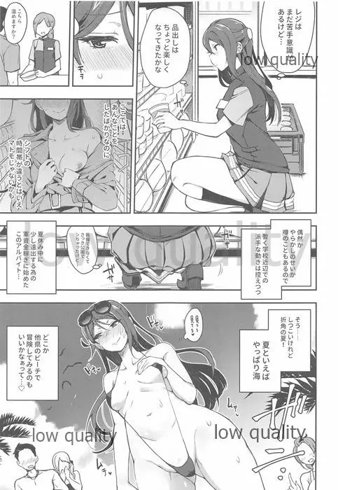 エッチスケッチ露オナ内。 総集編 Page.34