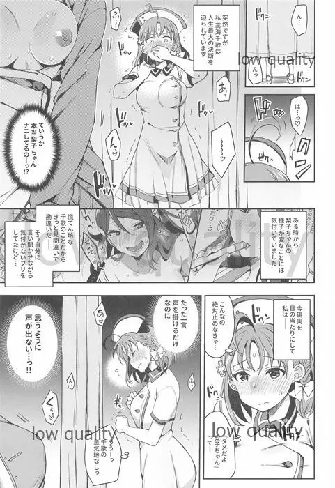 エッチスケッチ露オナ内。 総集編 Page.46