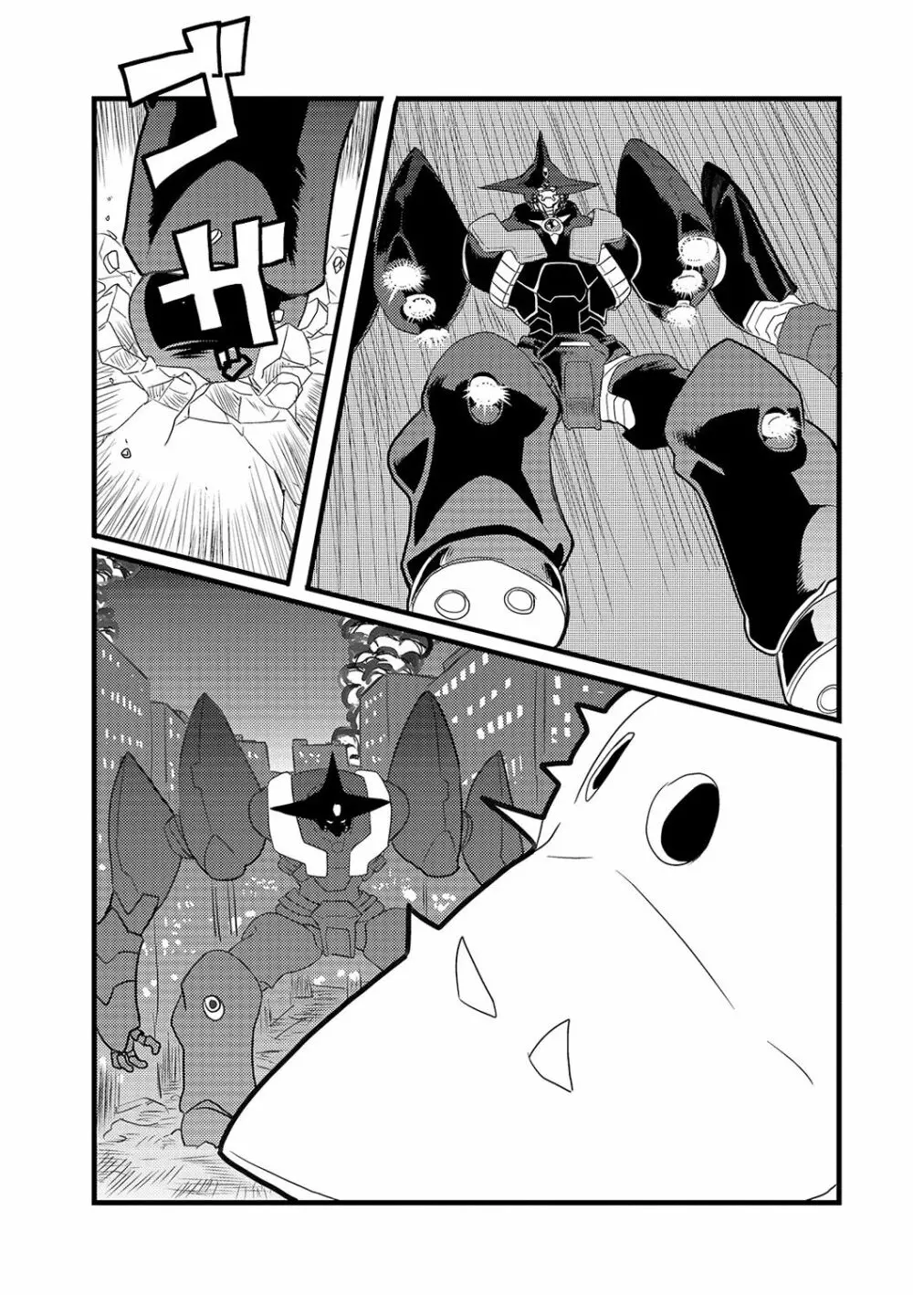 リョナキング vol.8 Page.55