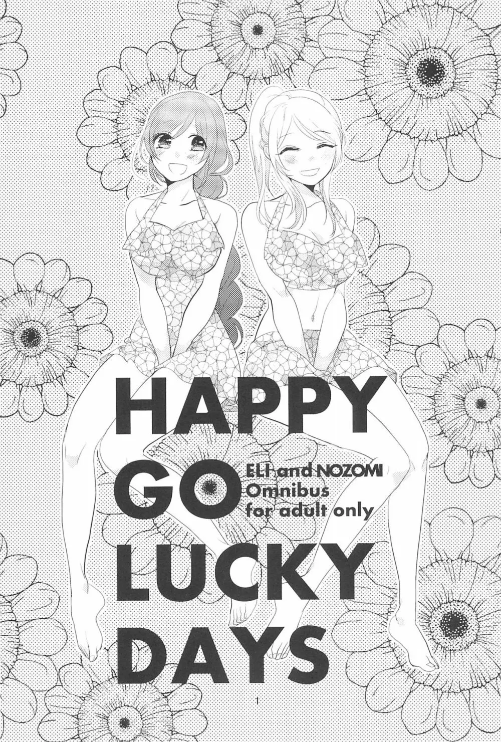 HAPPY GO LUCKY DAYS Page.5