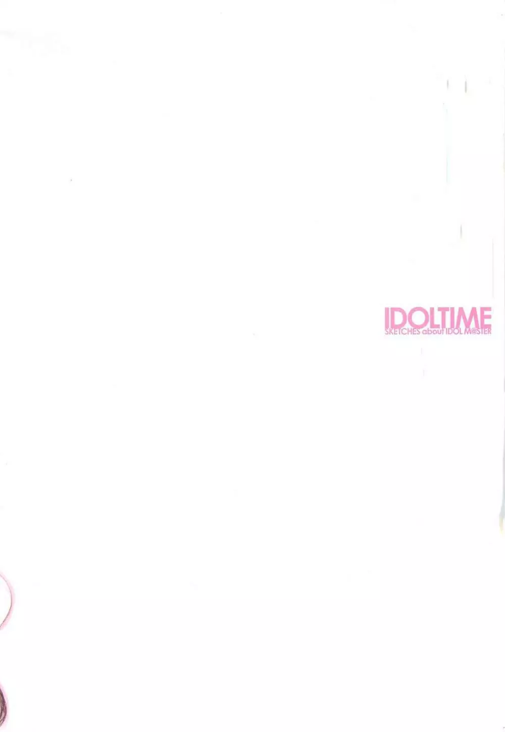 IDOLTIME featuring YUKIHO HAGIWARA Page.2